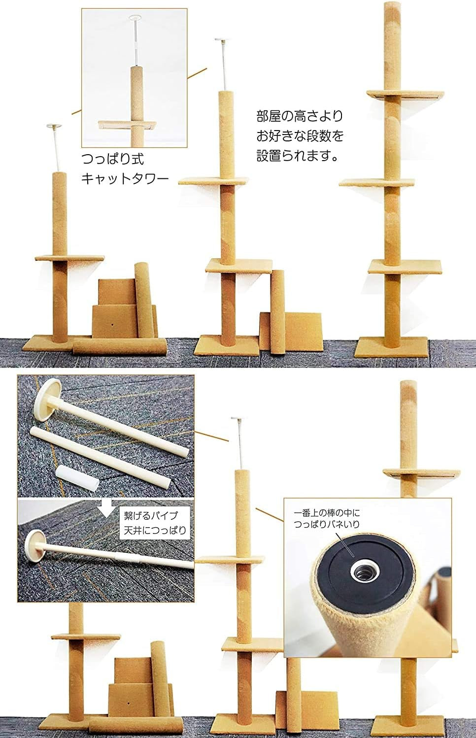 Cat Climbing Toys Tower Structures, Eco-Friendly, 2743 Cm, Adjustable, 113 Inch Long, Made of Carpet
