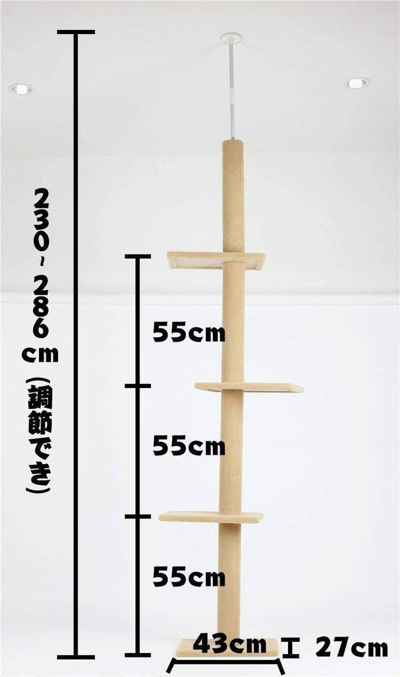Cat Climbing Toys Tower Structures, Eco-Friendly, 2743 Cm, Adjustable, 113 Inch Long, Made of Carpet